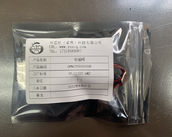 电磁阀 SYJ3233T-6MZ