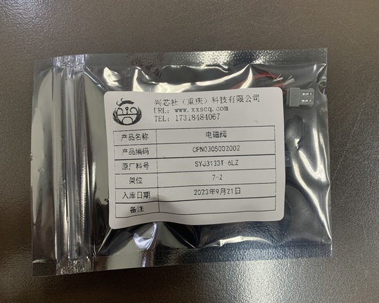 电磁阀 SYJ3133T-6LZ