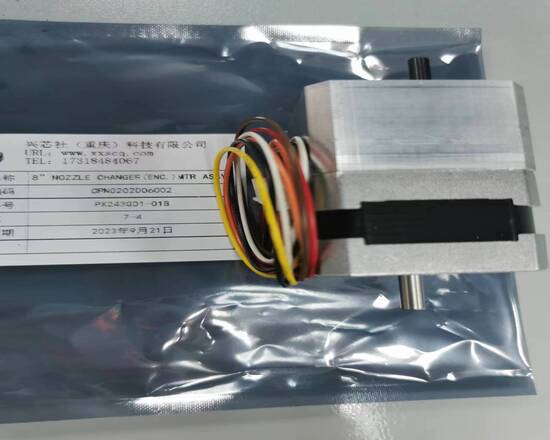 8” NOZZLE CHANGER (ENC.) MTR ASSY