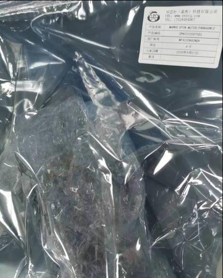 MARK8 SPIN MOTOR/PANASONIC