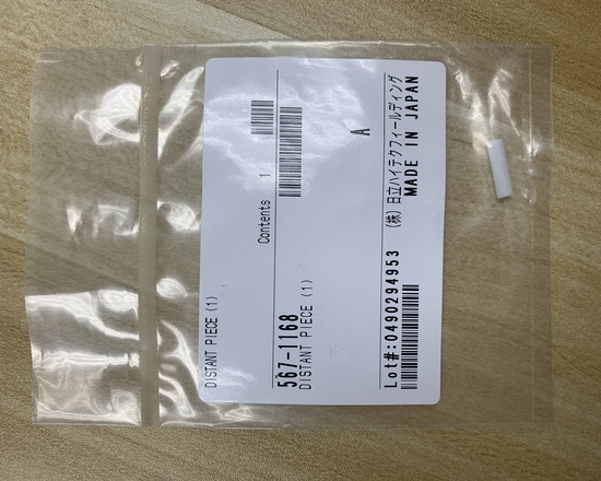 DISTANT PIECE-AV2 567-1168