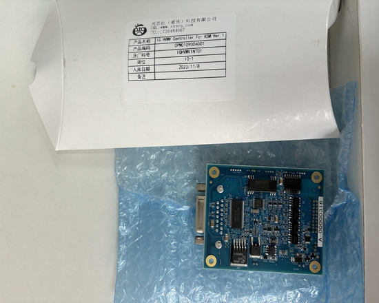 IG HVMV Controller For KSM Ver.1