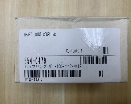 crank arm 联轴器 554-0479